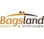 Бегсленд